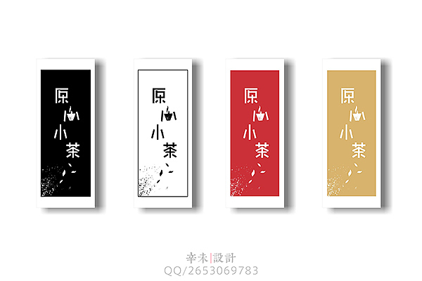 近期字体logo案例（图ZMjcyOTIwNTI=） - 字体/字形 - 站酷设计师辛未设计原创素材 - 站酷ZCOOL