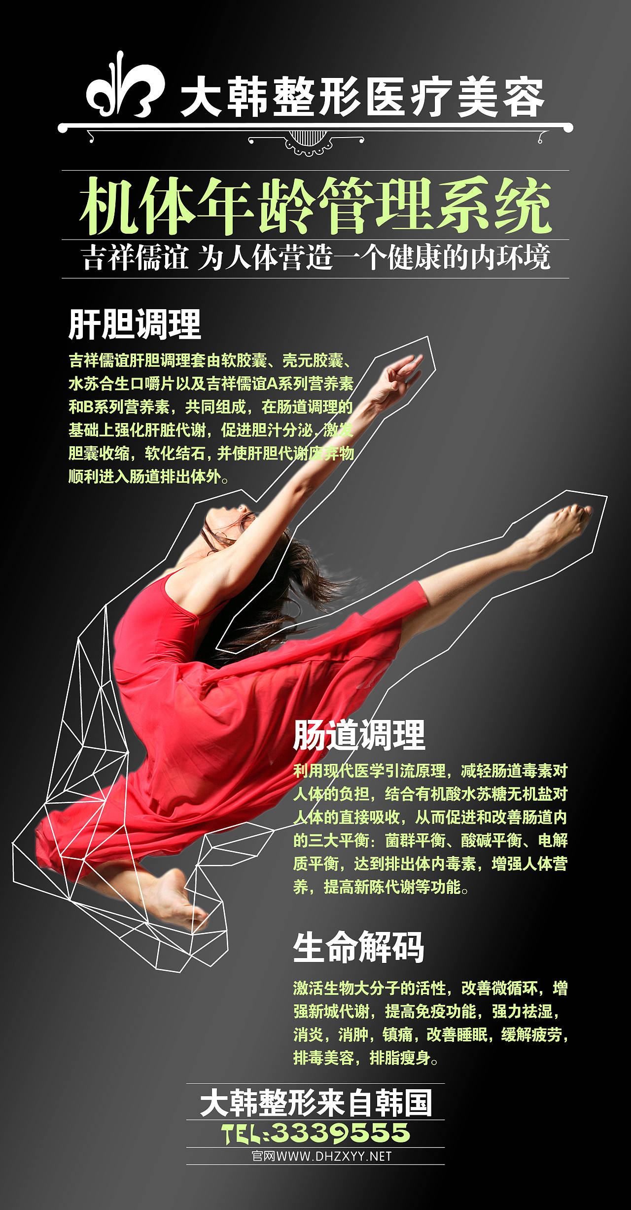 海报（图ZMjI1MjU1MzI=） - 运营设计 - 站酷设计师雪域白莲花原创素材 - 站酷ZCOOL