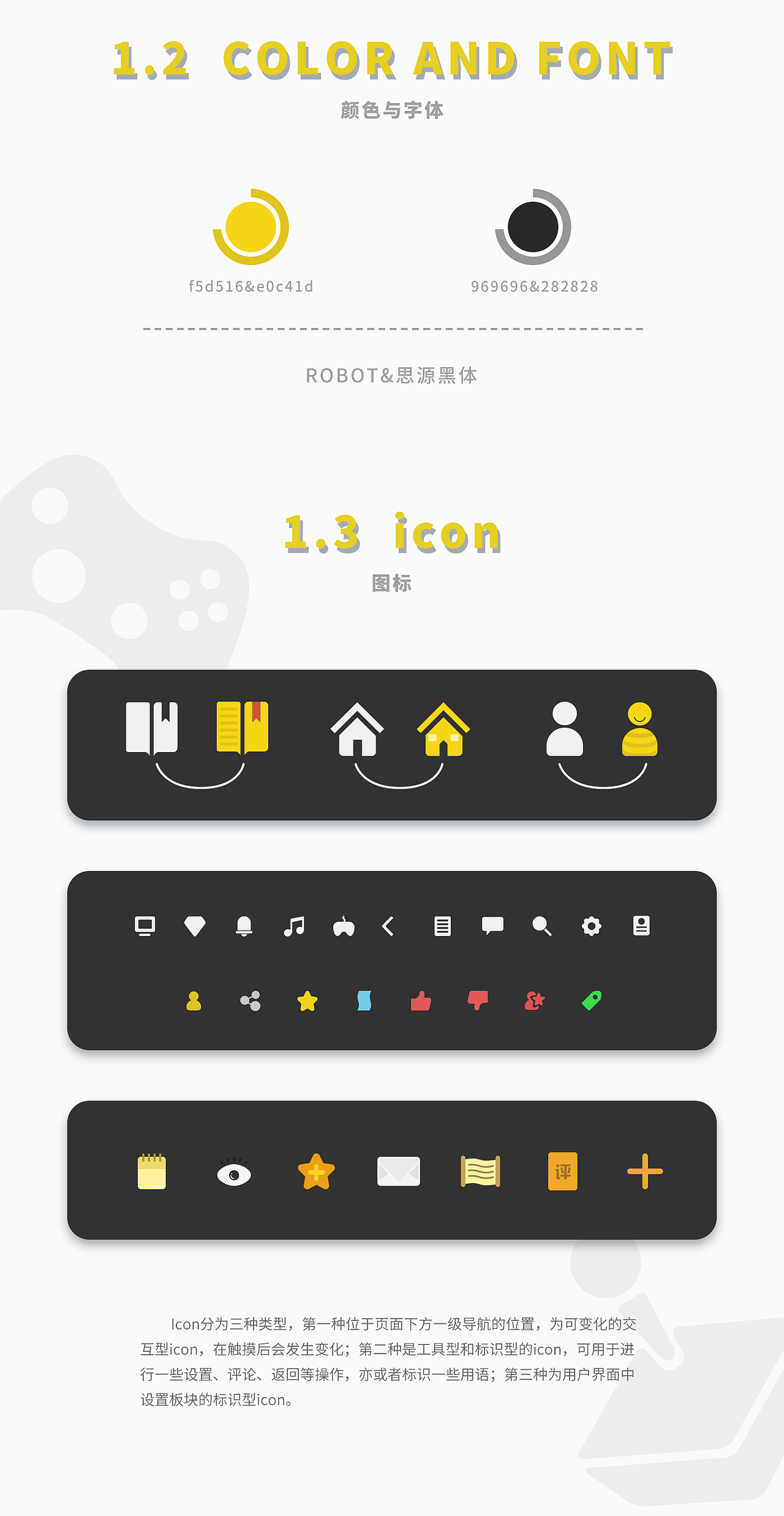 Gamer玩家社區(qū)（圖ZODAwMTQ3Mjg=） - APP界面 - 站酷設(shè)計(jì)師治療波原創(chuàng)素材 - 站酷ZCOOL