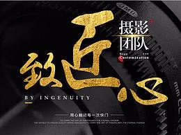 婚纱摄影