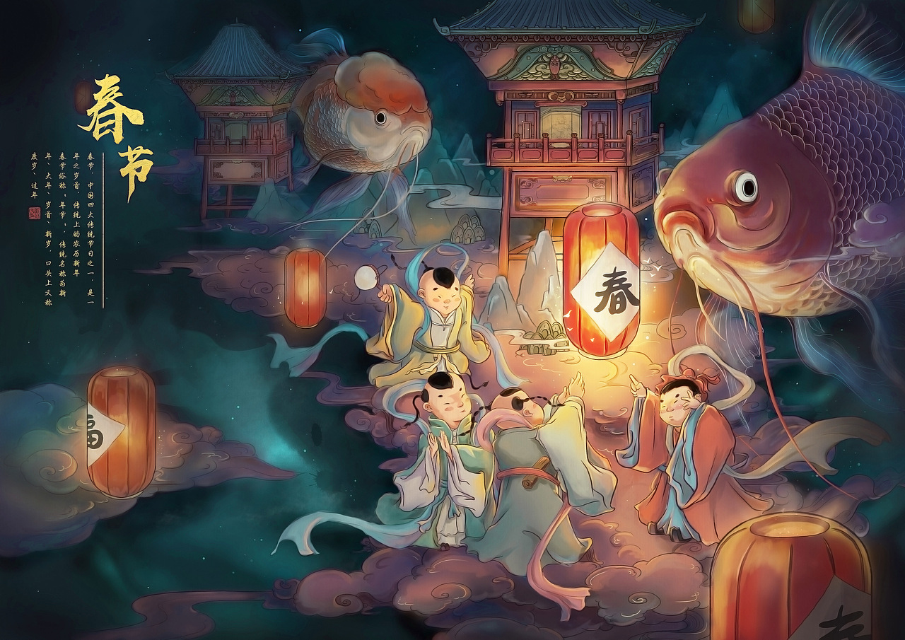 节日景象系列插画