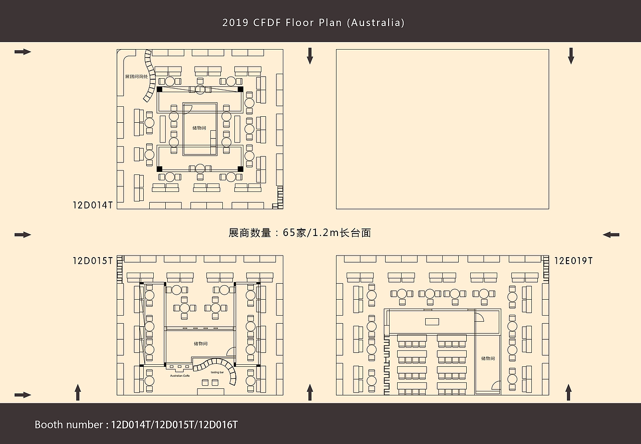 会展展位-澳大利亚国家展团（图ZMTQ3MjU4NzYw） - 展陈设计 - 站酷设计师plivnse原创素材 - 站酷ZCOOL