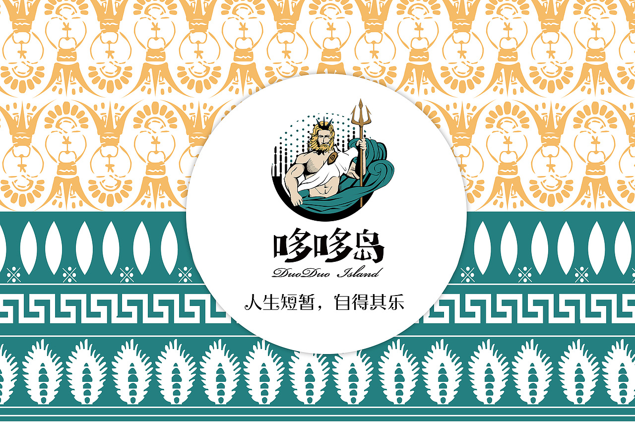 黑蚁团队—哆哆岛（图ZMTU2Mjc1Njc2） - 品牌 - 站酷设计师黑蚁团队原创素材 - 站酷ZCOOL