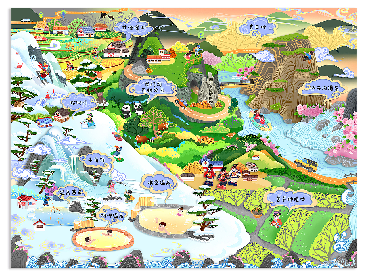 四川甘洛手绘地图