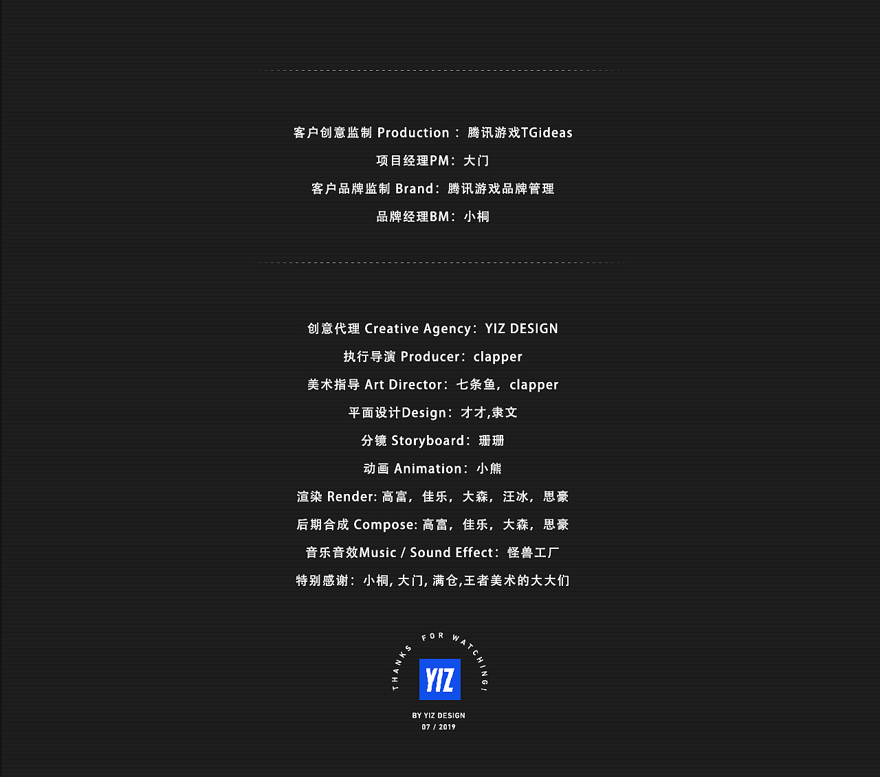 【无限王者团】一周年新专辑概念短片发布（图ZMjEwNDI5OTI0） - 动画/影视 - 站酷设计师一只YIZ原创素材 - 站酷ZCOOL