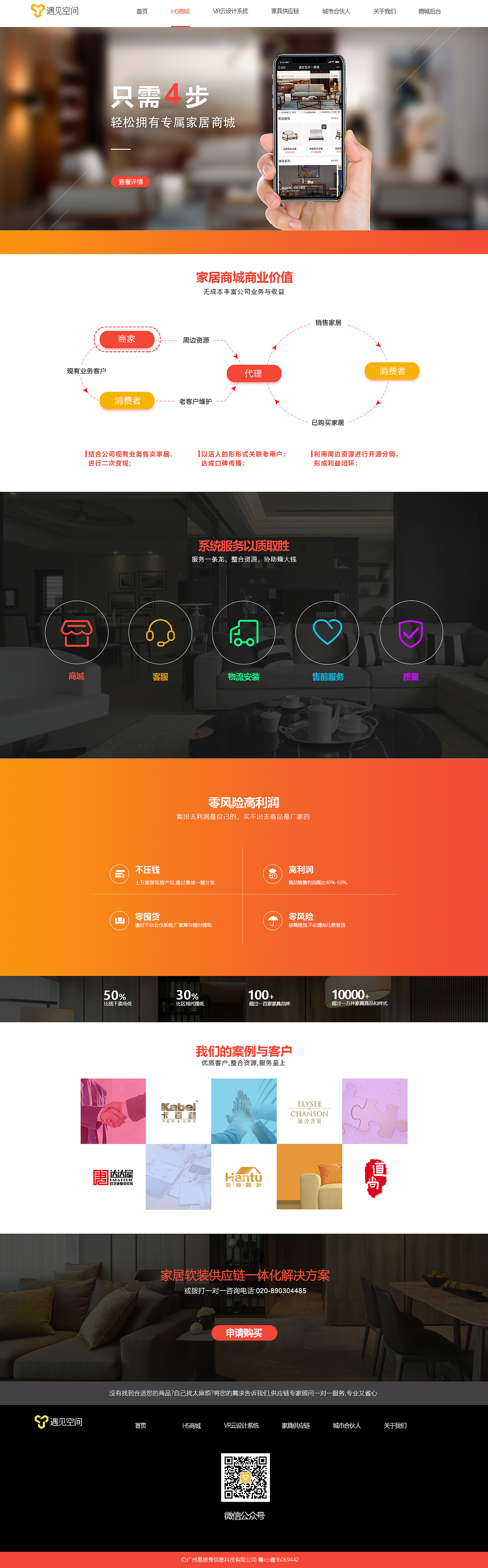 网页制作（图ZMjgwNTYwNDQ4） - 移动端网页 - 站酷设计师淡色alt原创素材 - 站酷ZCOOL