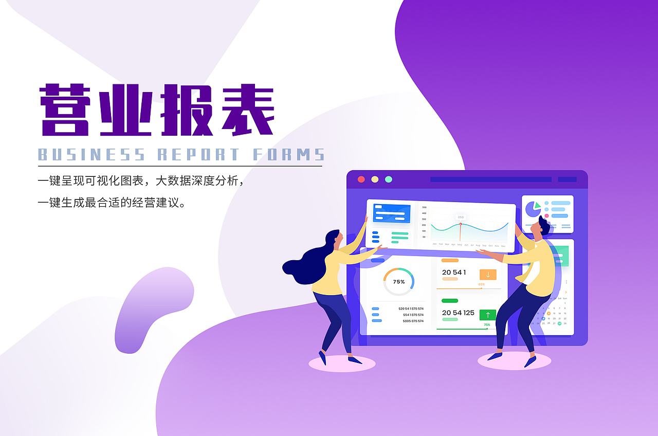 网站banner（图ZMjg3MTEyMDA0） - 企业官网 - 站酷设计师Li因in原创素材 - 站酷ZCOOL