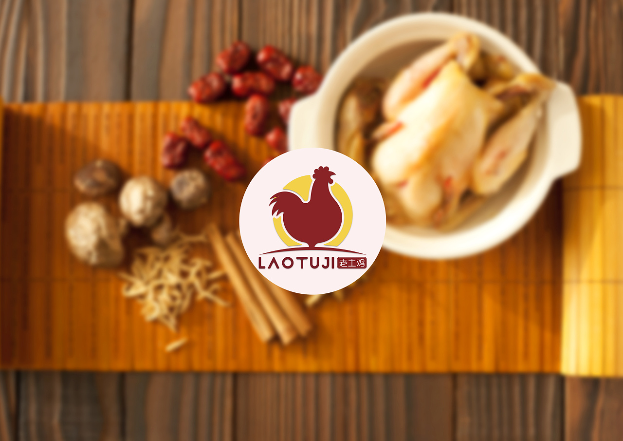 老土鸡食品logo设计|平面|品牌|拉稀拉稀 - 原创作品 - 站酷 (zcool)