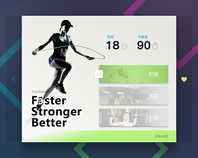 100天UI挑战练习_1-10（图ZNDk0OTgyOTY=） - APP界面 - 站酷设计师Frank_Suen原创素材 - 站酷ZCOOL