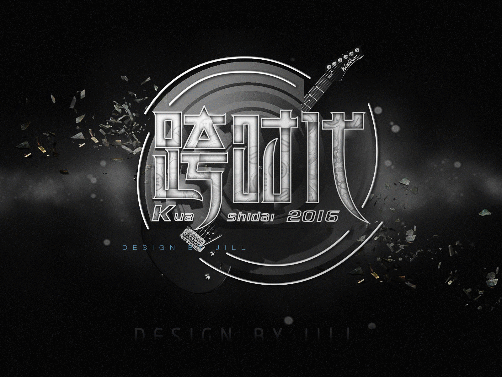 字习生之十（图ZNTY1NTg4NjQ=） - 字体/字形 - 站酷设计师JLdesign原创素材 - 站酷ZCOOL