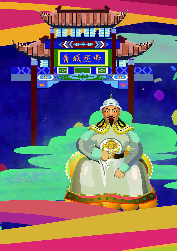 来组呼和浩特建筑名人插画