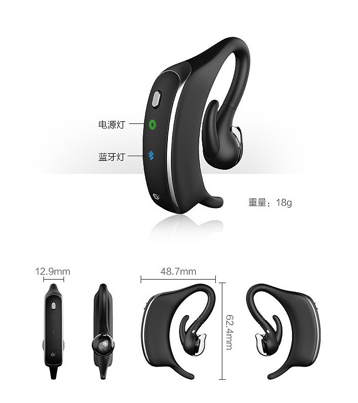 止鼾器（图ZMTMxMDUwMzMy） - 电子产品 - 站酷设计师麦跃生ID设计原创素材 - 站酷ZCOOL