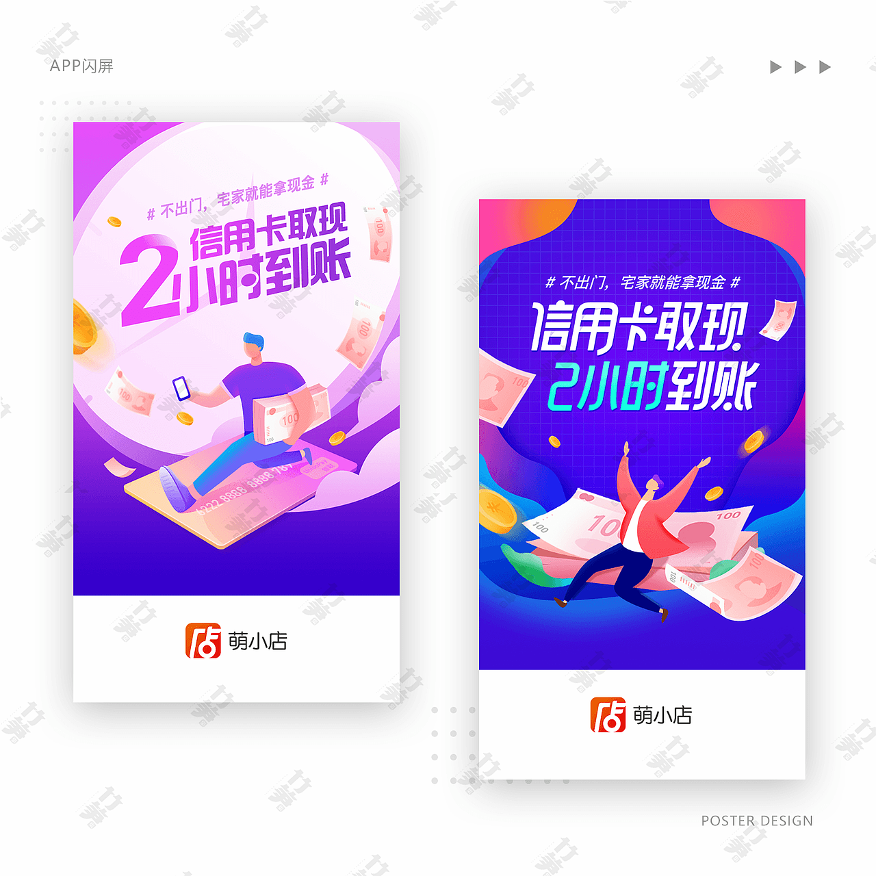 竹笋集109丹丹个人作品集（图ZMjE4NDE3Mjk2） - 其他UI - 站酷设计师竹笋集原创素材 - 站酷ZCOOL