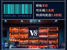 落地頁(yè)賞析