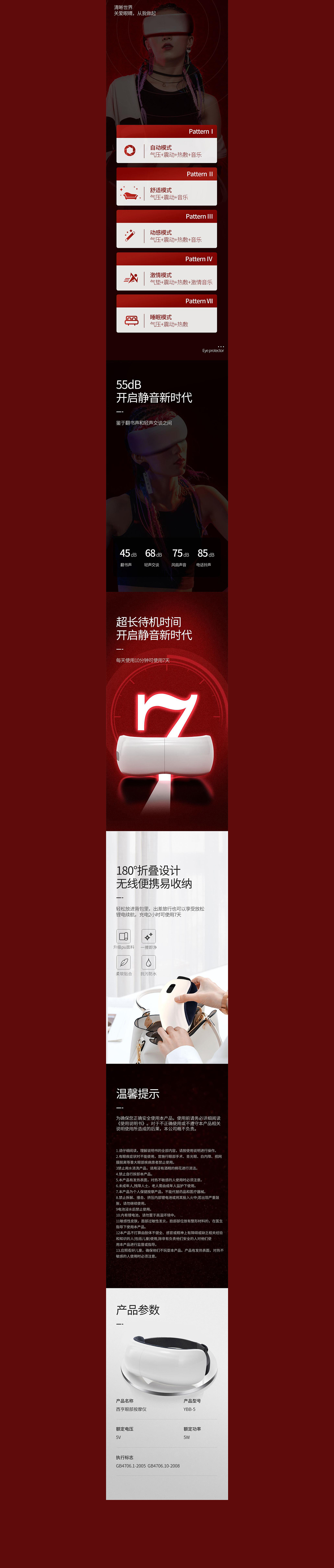 2021年部分详情设计（图ZMjk0MzUyNTgw） - 其他平面 - 站酷设计师向前十年原创素材 - 站酷ZCOOL