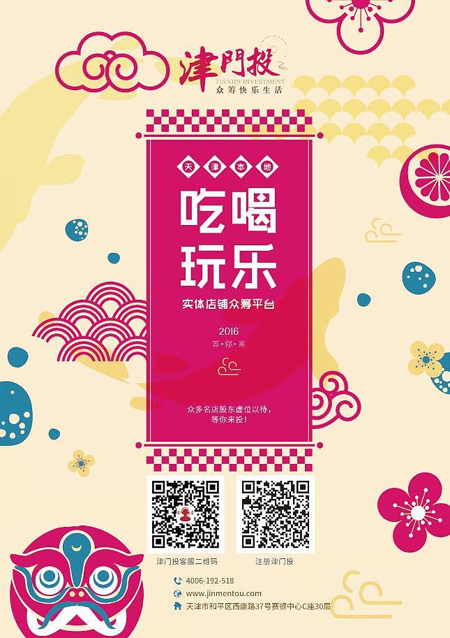 一些单子（图ZNTMyODkxMjQ=） - 宣传物料 - 站酷设计师996109093原创素材 - 站酷ZCOOL