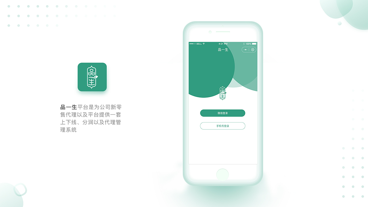 作品集（图ZMTQ5NTIxNTA0） - APP界面 - 站酷设计师单羽毛原创素材 - 站酷ZCOOL
