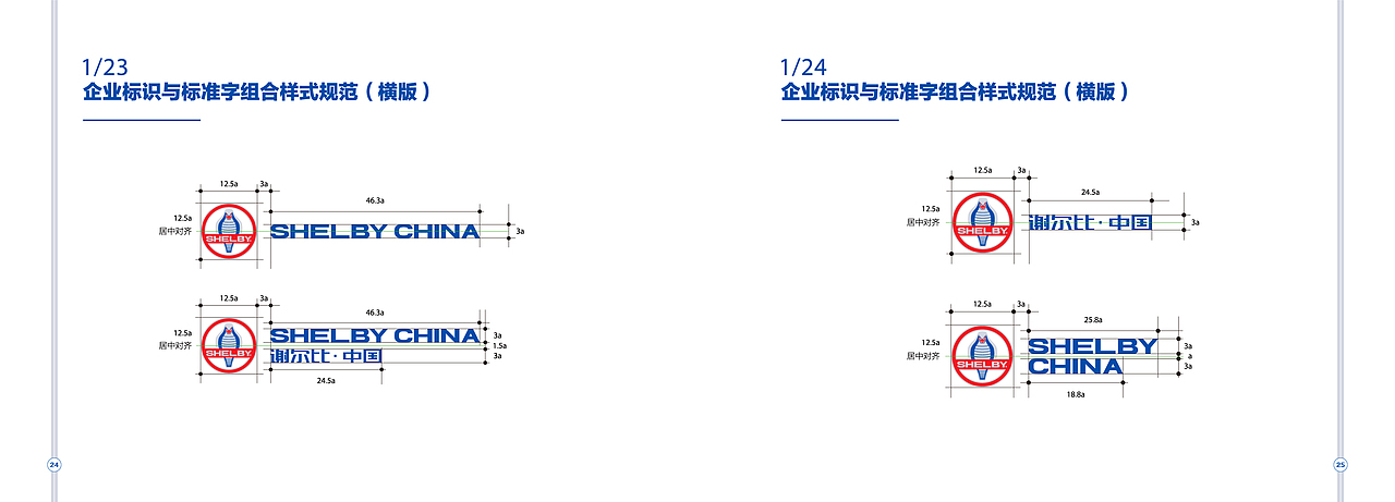 vi视觉识别系统设计（图ZMTg4NjA1NDAw） - 品牌 - 站酷设计师张Zhangsir1922原创素材 - 站酷ZCOOL