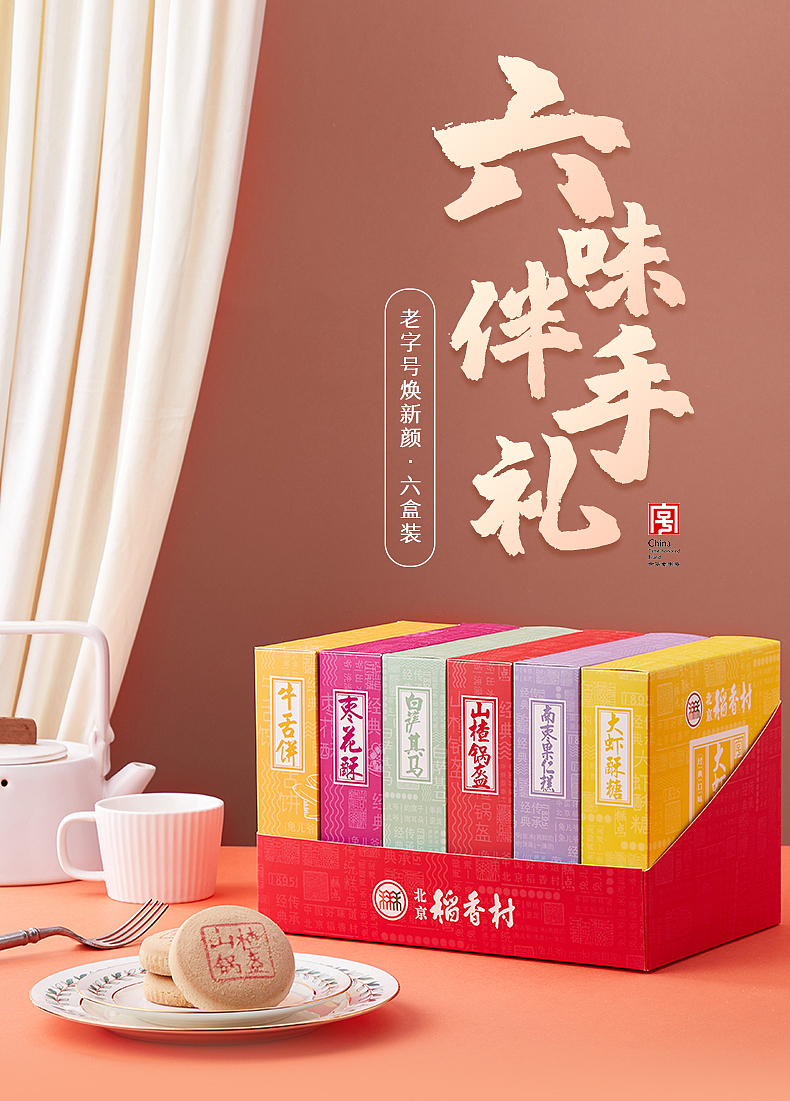 详情（图ZMjAyOTcxOTg0） - 电商 - 站酷设计师隔壁那老翁原创素材 - 站酷ZCOOL