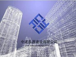 建筑标志