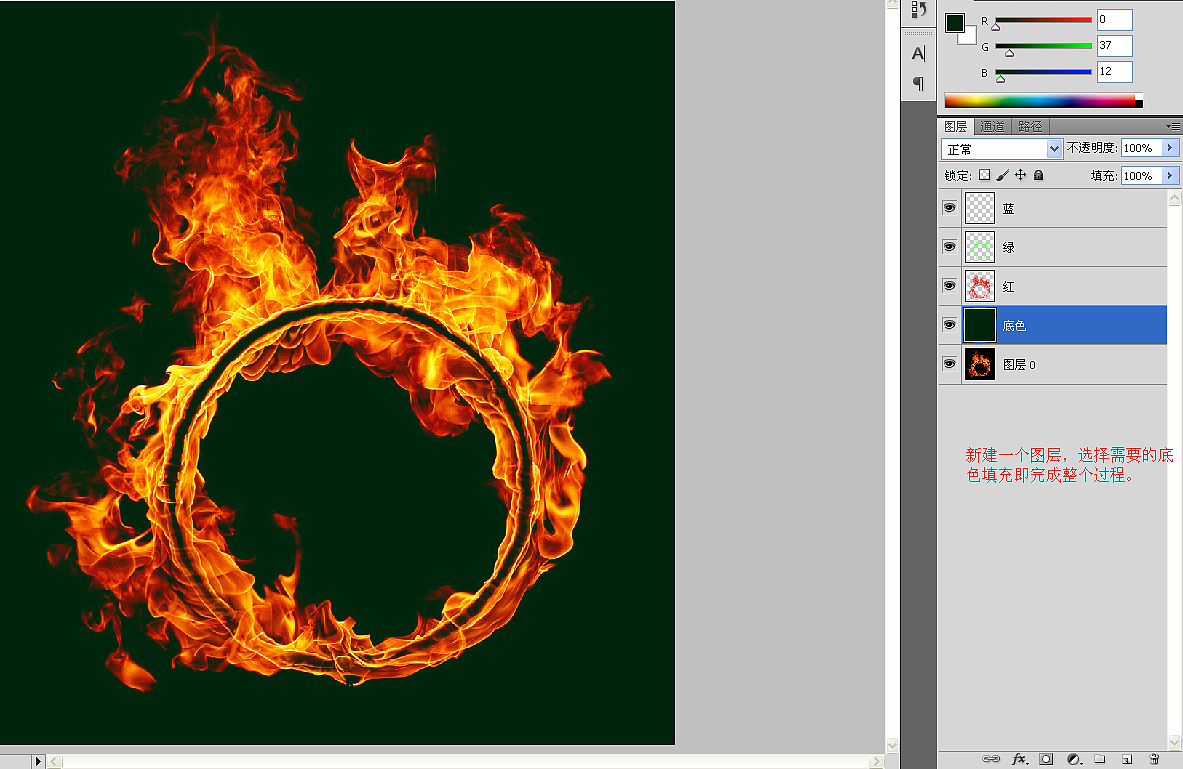 火焰抠图（图ZNDAwMTcxNDg=） - 图案 - 站酷设计师快乐小魔鱼原创素材 - 站酷ZCOOL