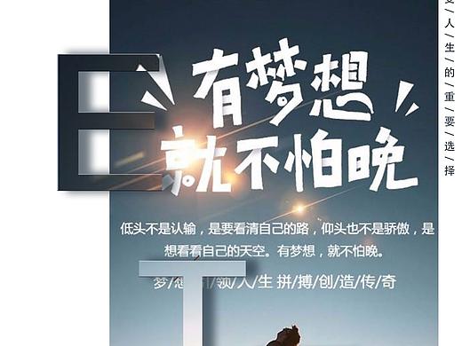 2（个人主页-ZNDA4NTA4OTY=） - 海报 - 站酷设计师好大的喵原创素材 - 站酷ZCOOL