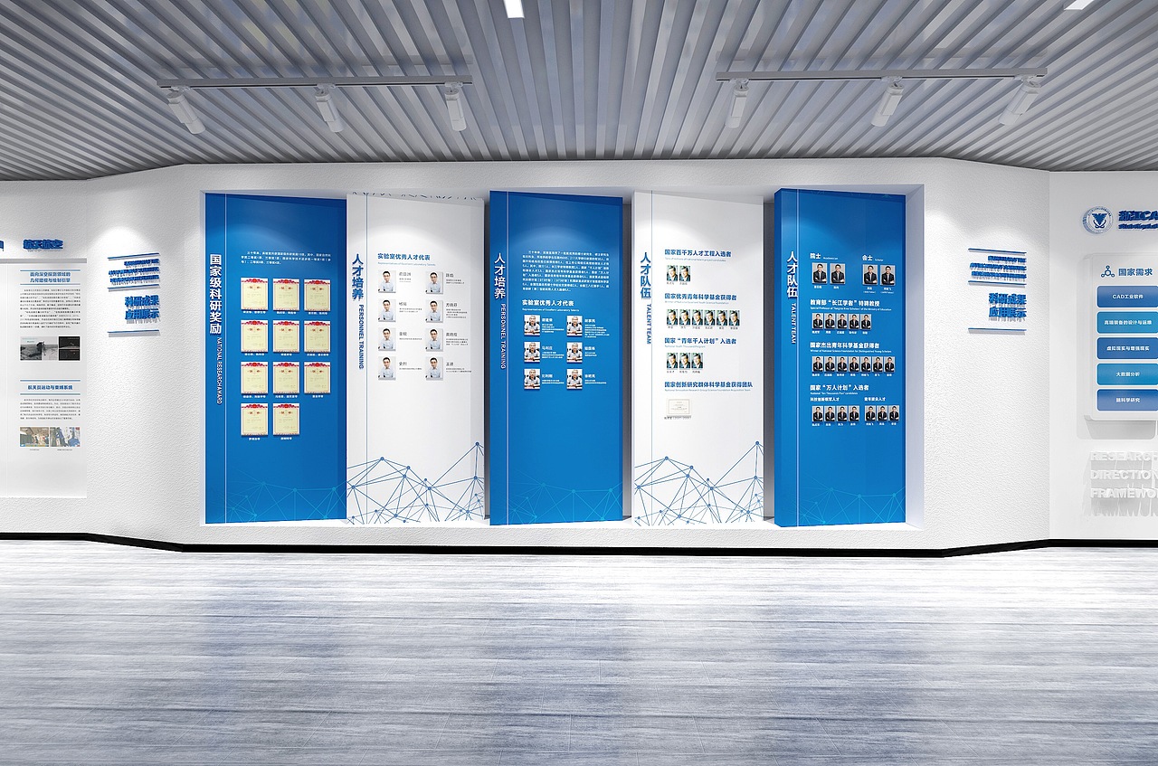 展厅建设 - 浙江大学CAD&CG国家重点实验室展厅（图ZMTk3MDcwODcy） - 展陈设计 - 站酷设计师伯樽创意设计原创素材 - 站酷ZCOOL