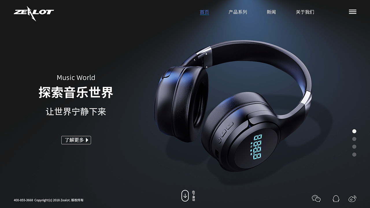 一屏式（图ZMjU0MzA1MDI0） - 其他网页 - 站酷设计师HAIP桃原创素材 - 站酷ZCOOL