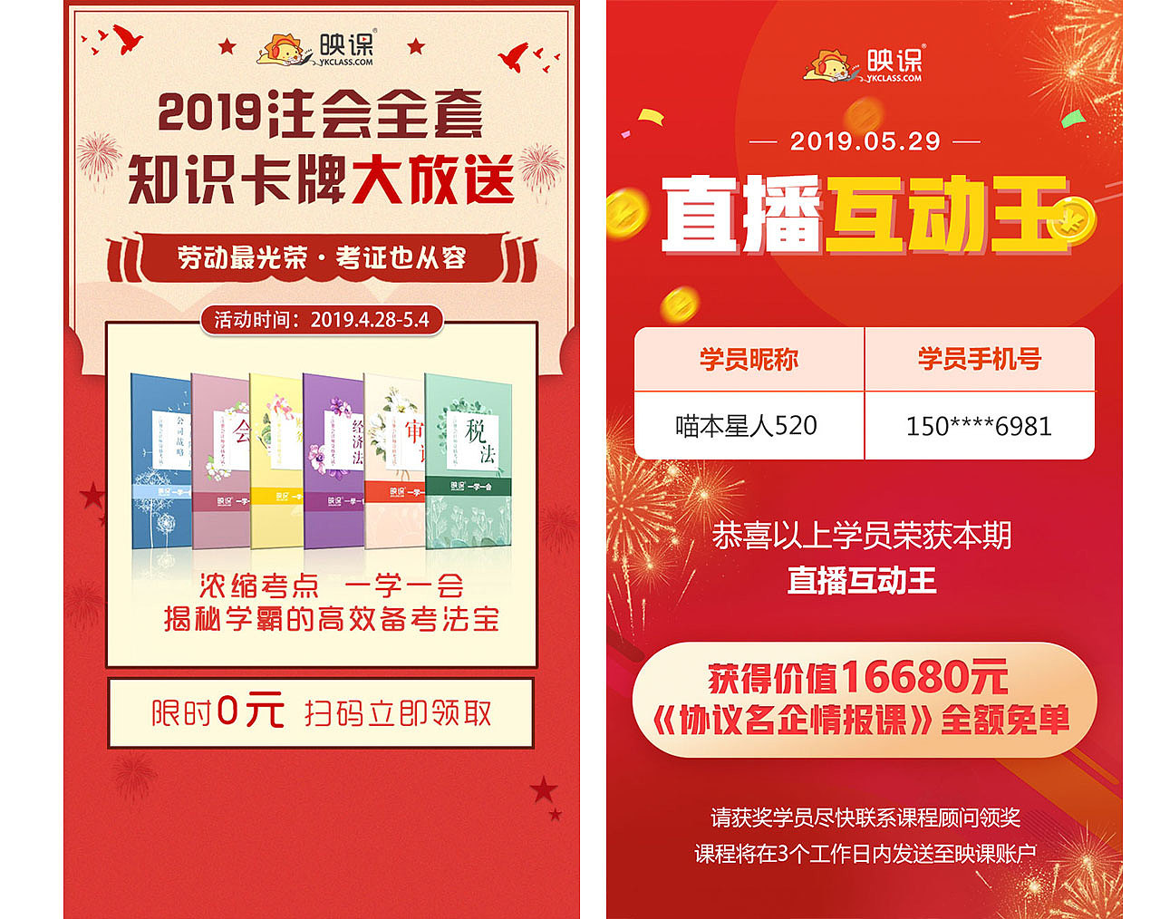 活动海报（图ZMTkzNTMxNDA4） - 运营设计 - 站酷设计师kkk91原创素材 - 站酷ZCOOL