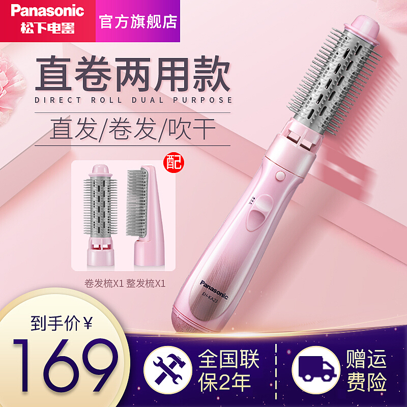 京东美发器产品活动主图（图ZMjAzOTgwNDY0） - 电商 - 站酷设计师梦云雨9955原创素材 - 站酷ZCOOL