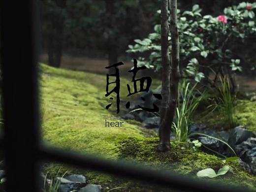 内部提案意识调性剪辑（内部演示不作商用）