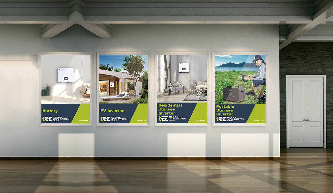 光伏发电器展会海报设计