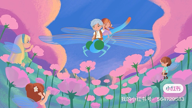 儿童插画 蜻蜓 精灵  花海 探险之旅