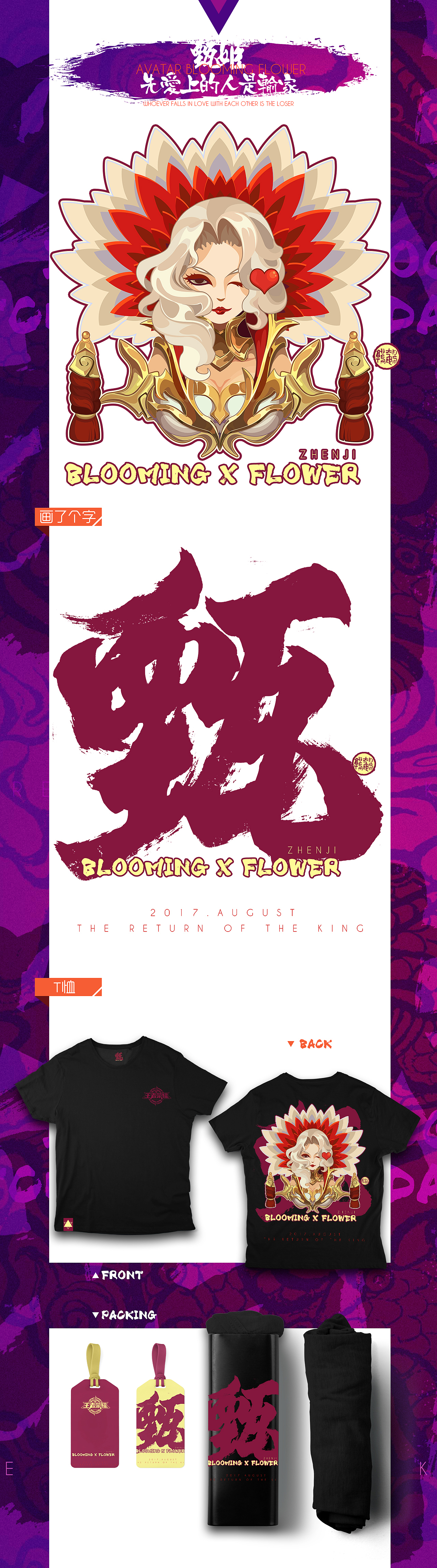 我就是皮肤狗!!(图ZODk4NTUyNjQ=) - 图案 - 站酷设计师卤鹌鹑蛋君原创素材 - 站酷ZCOOL