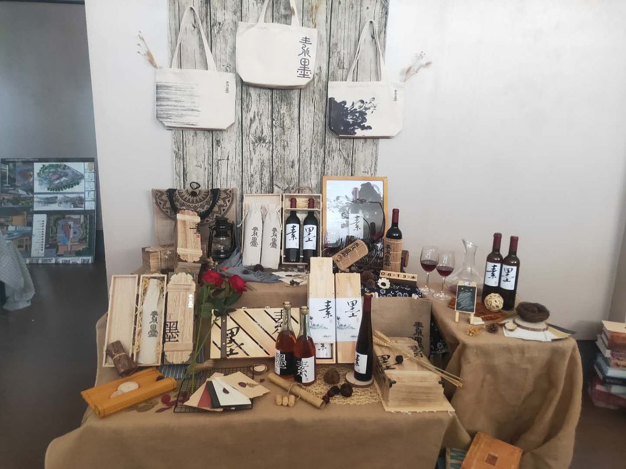 #2019青春答卷#毕设《素墨》