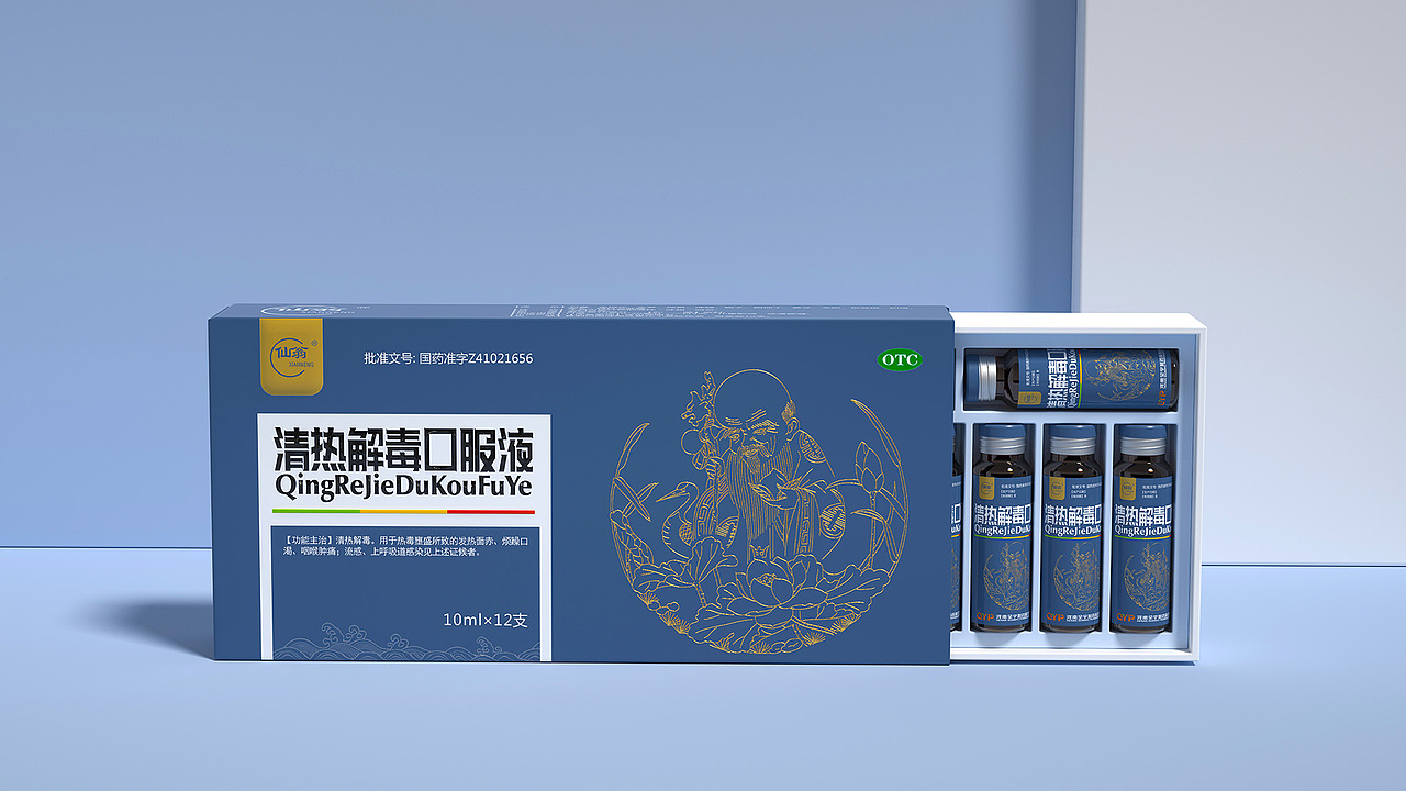 全宇清热解毒口服液包装