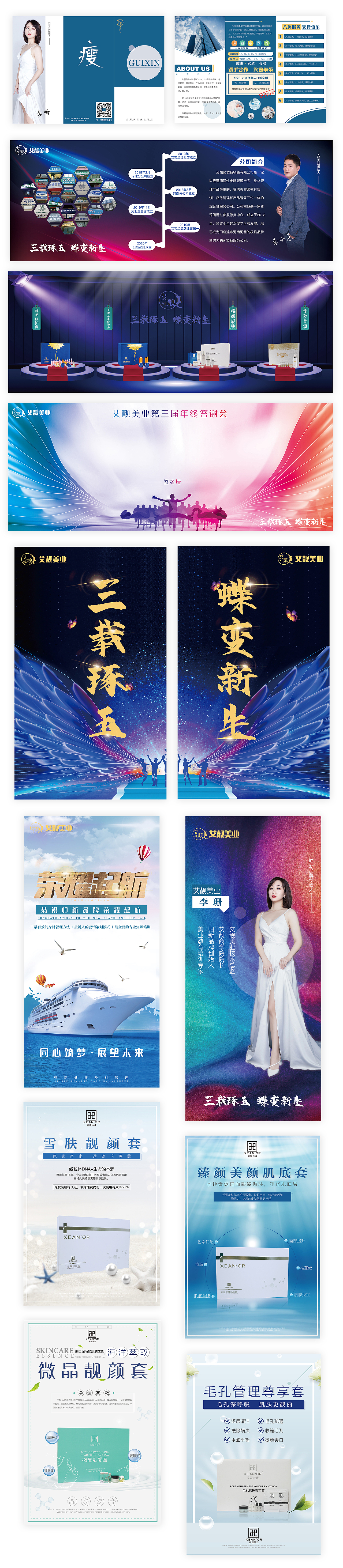 日常作品分享（图ZMjU4ODkyODA4） - 海报 - 站酷设计师小黑不熬夜原创素材 - 站酷ZCOOL