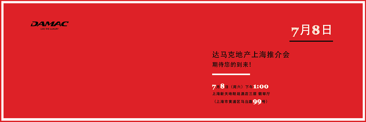 一场说明会的斗争（图ZODYwMDkyMDg=） - 宣传物料 - 站酷设计师白夜夜团子原创素材 - 站酷ZCOOL