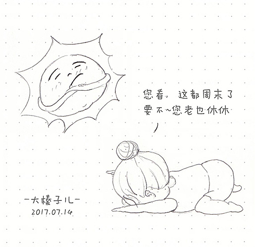 换种方式记日记（图ZODgxMDk4NTY=） - 儿童插画 - 站酷设计师大榛子儿原创素材 - 站酷ZCOOL