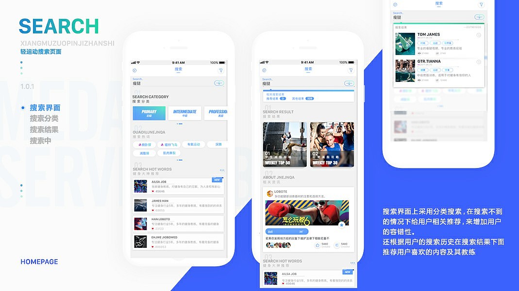 作品集锦IOS（图ZMTAxNTYzMDIw） - APP界面 - 站酷设计师常亮cl原创素材 - 站酷ZCOOL
