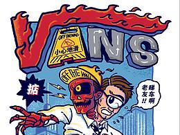 滑板