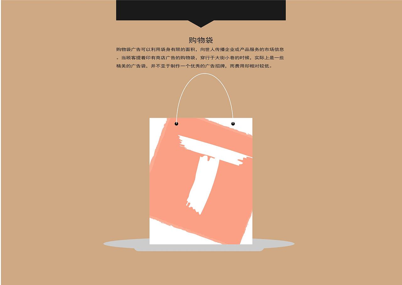 VI手册（图ZMTYzODU2MTU2） - 书籍/画册 - 站酷设计师个人说明书原创素材 - 站酷ZCOOL