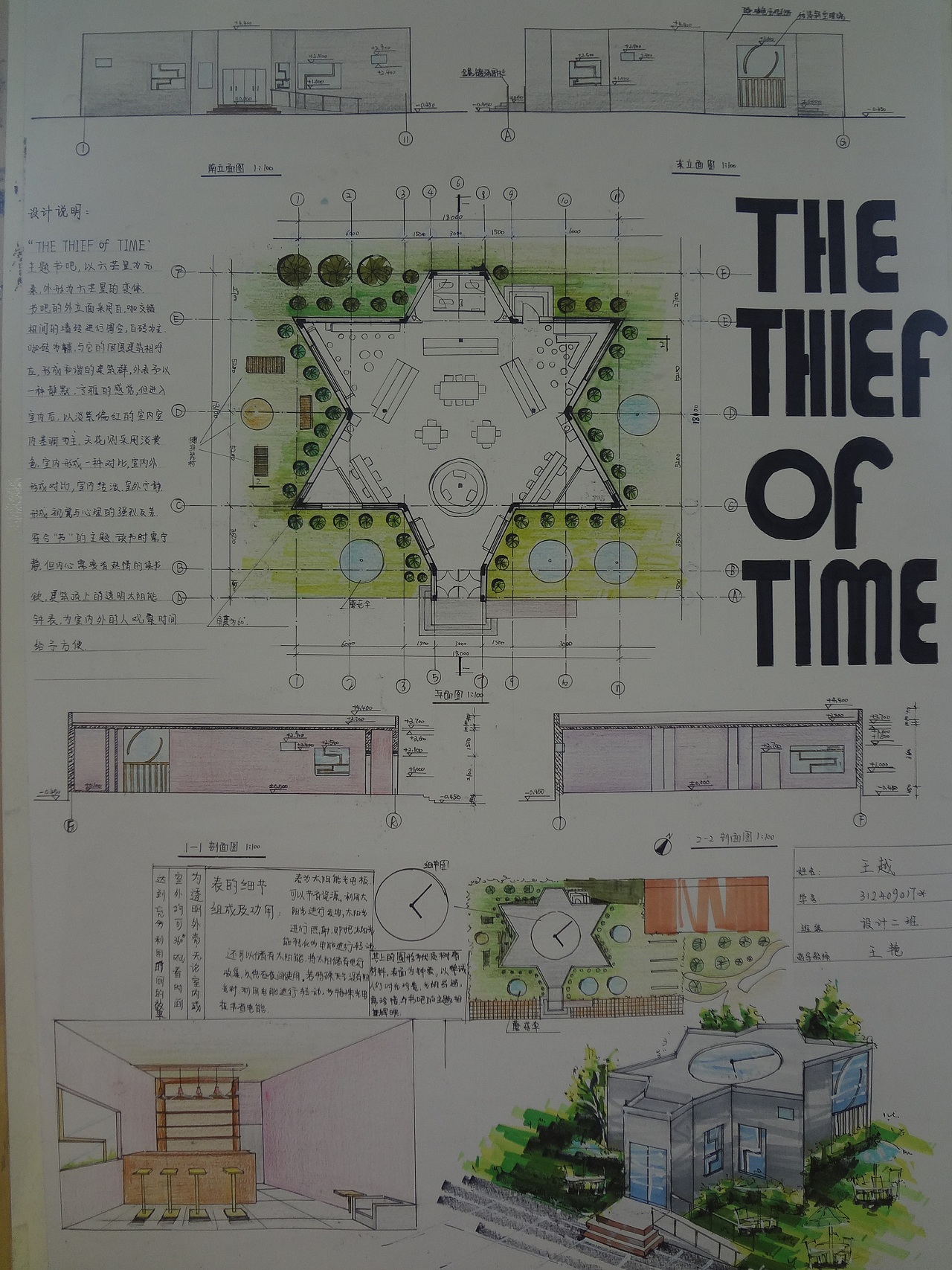 建筑设计（图ZMjI3NTg5NDU2） - 建筑设计 - 站酷设计师你你你你扭扭捏捏原创素材 - 站酷ZCOOL