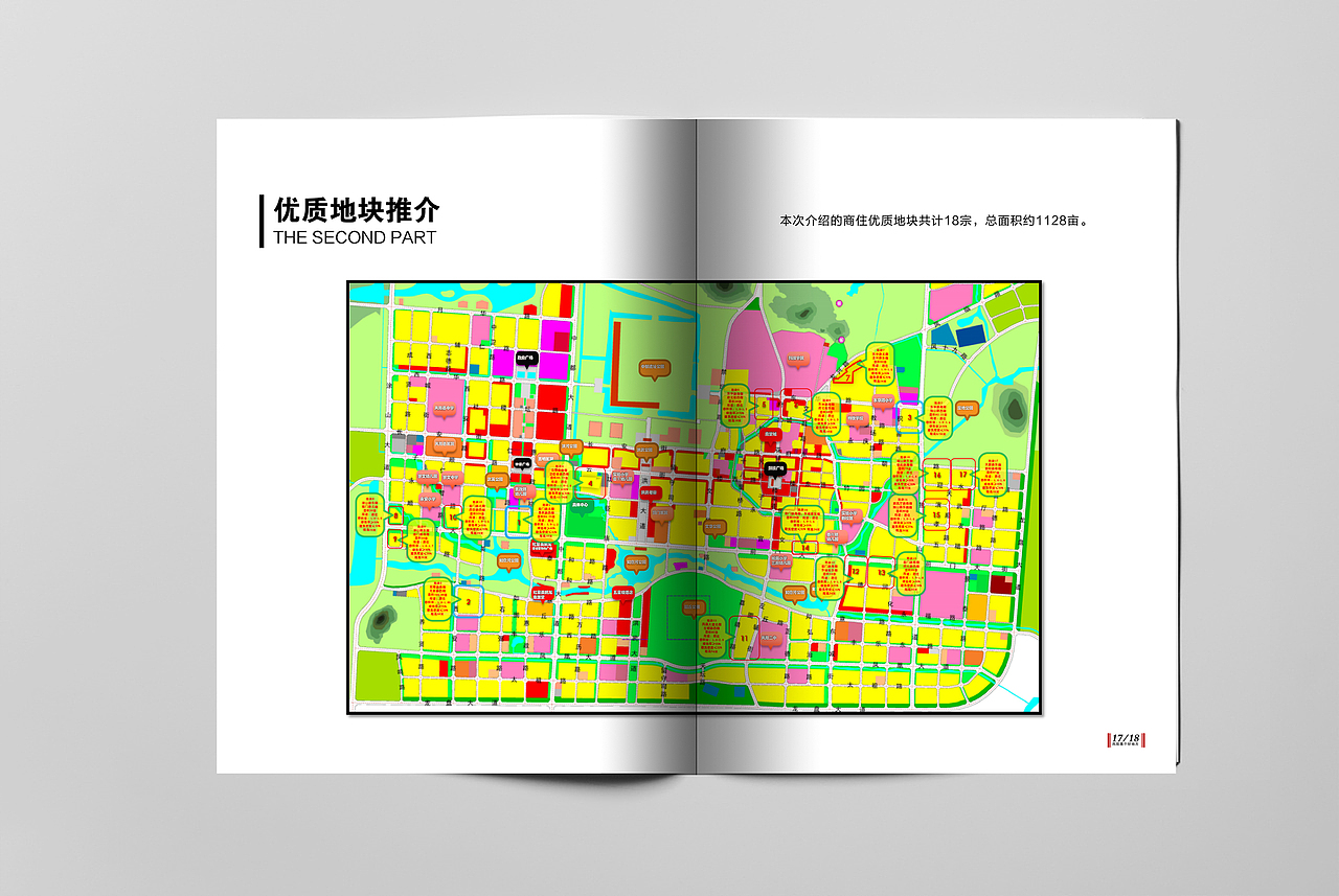 2021凤阳土地推介画册设计（图ZMjQ5MjU1MjYw） - 书籍/画册 - 站酷设计师射击师M原创素材 - 站酷ZCOOL