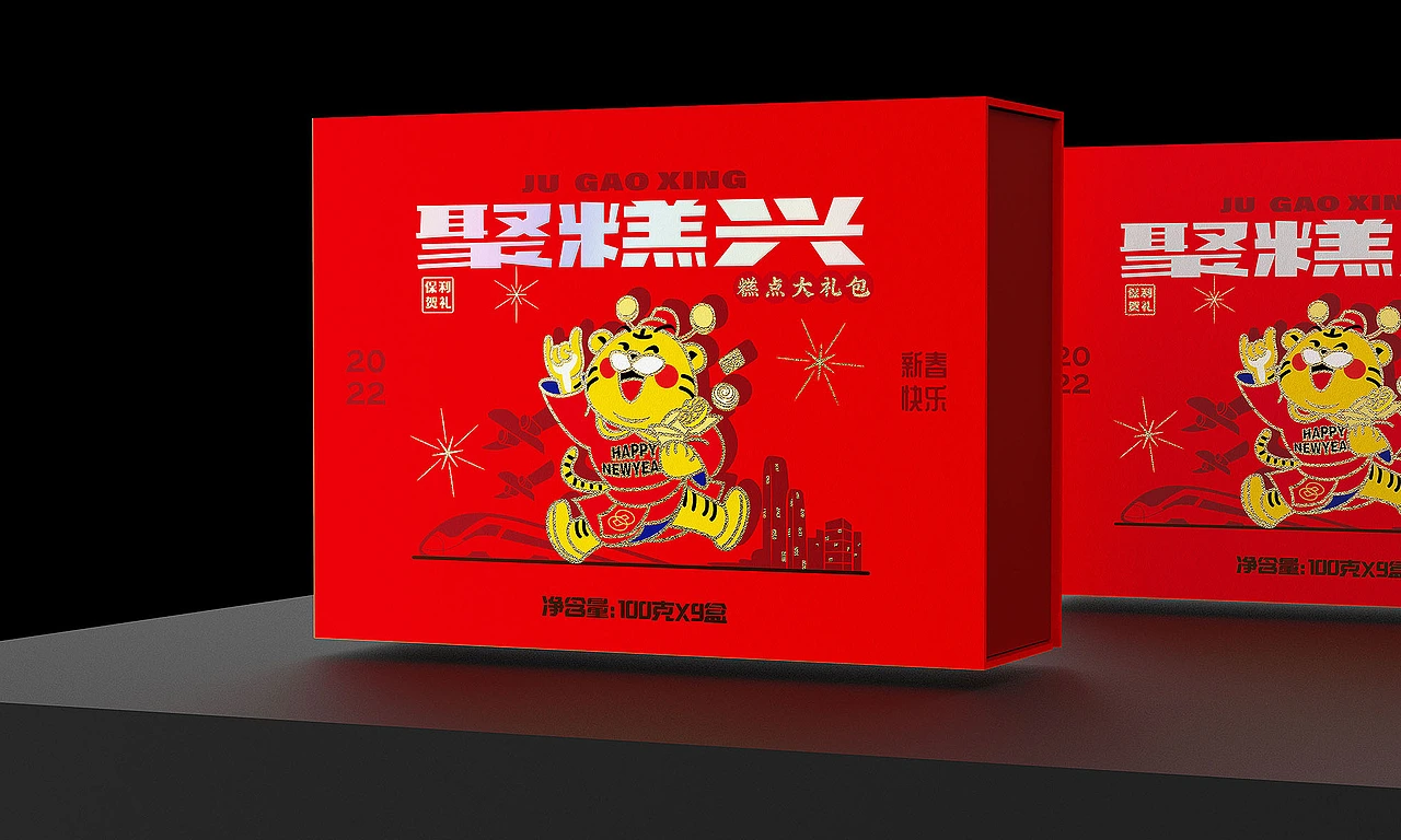 坚果&糕点春节礼盒