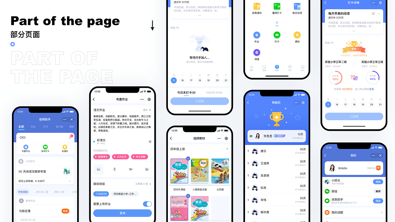 2021｜UI作品集（图ZMjc5MTAzODcy） - 其他UI - 站酷设计师ZOECHUN原创素材 - 站酷ZCOOL