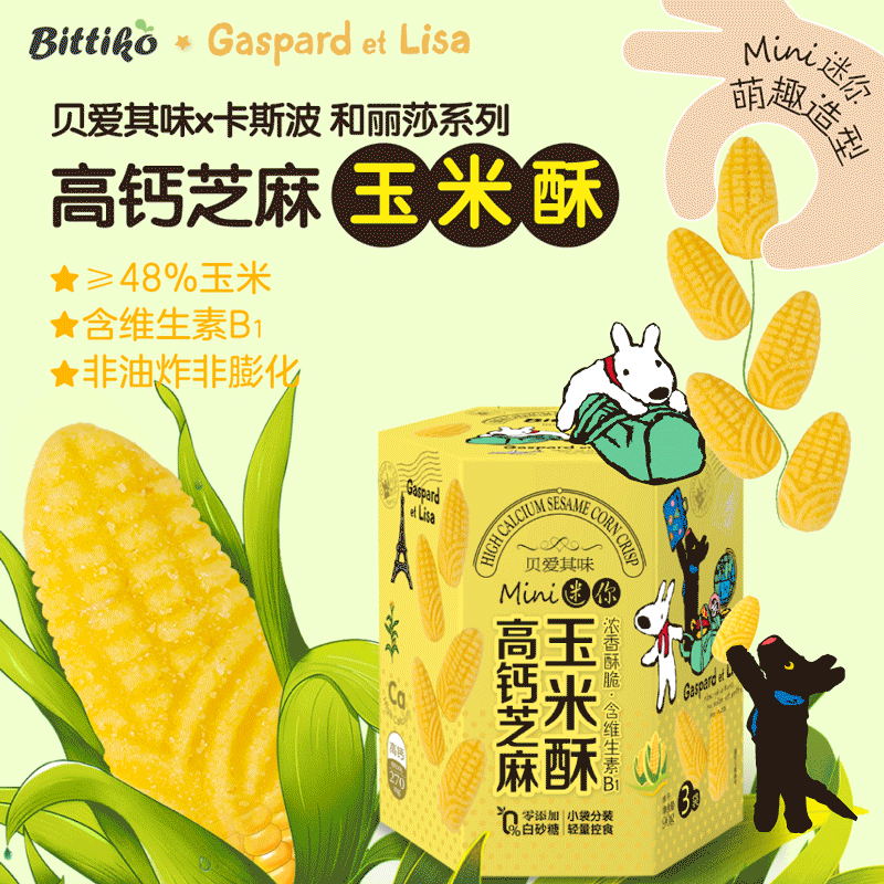 小动图设计（图ZMzU4OTg3NjI4） - 海报 - 站酷设计师一根弦原创素材 - 站酷ZCOOL
