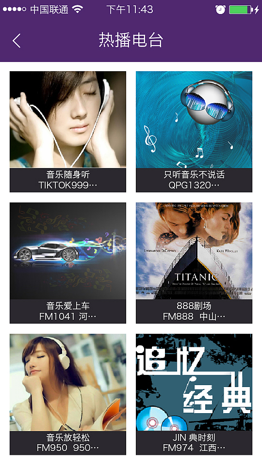 电台APP（图ZNDQ1NTE4MDQ=） - APP界面 - 站酷设计师Frankzpp原创素材 - 站酷ZCOOL