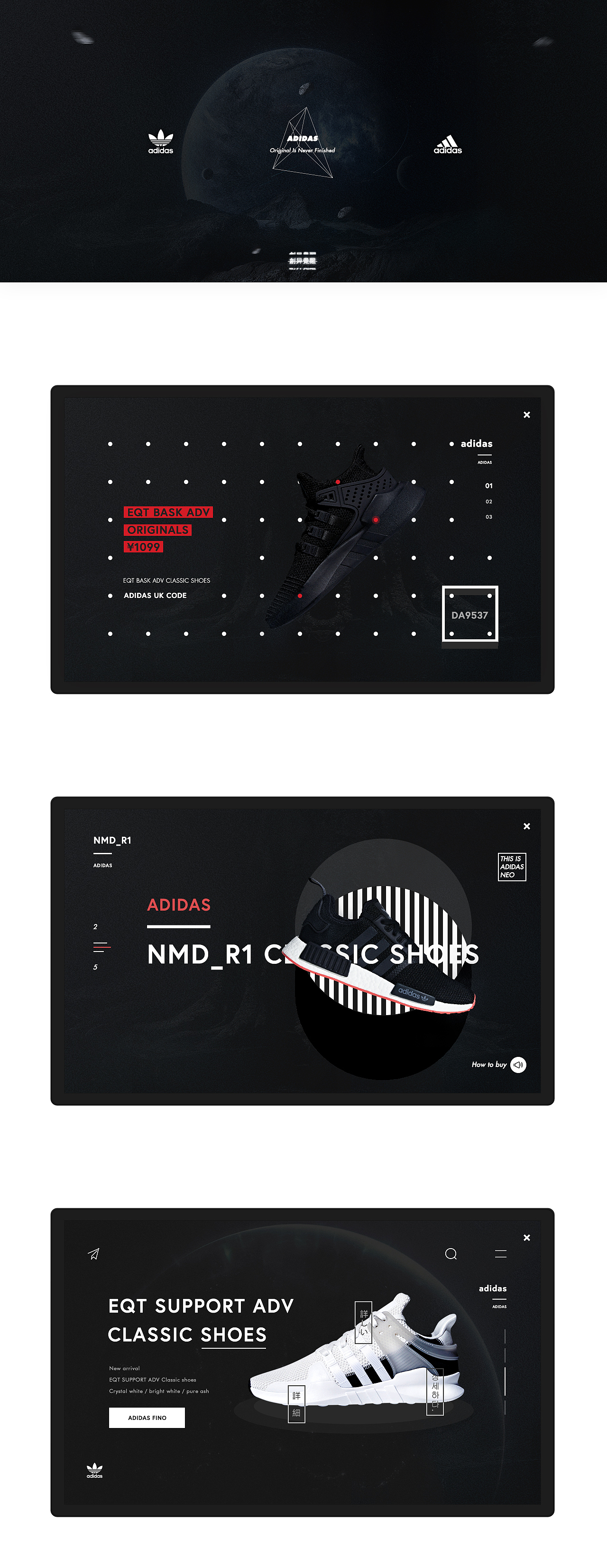 adidas web Design（图ZMTExODM4OTUy） - 企业官网 - 站酷设计师纪言原创素材 - 站酷ZCOOL