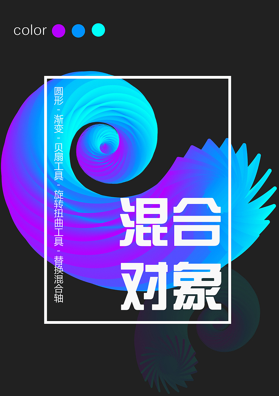 跟着抖音玩设计（图ZMTQwODk5NTQw） - 图案 - 站酷设计师GGP908207944原创素材 - 站酷ZCOOL